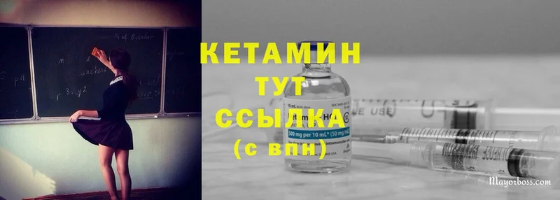 купить наркоту  Аша  КЕТАМИН ketamine 