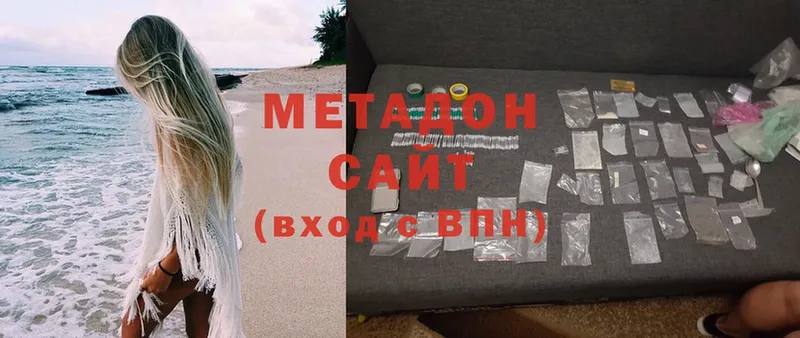 МЕТАДОН methadone  shop Telegram  Аша 