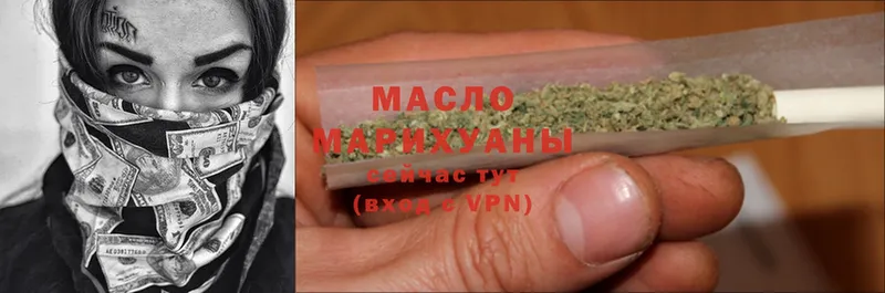 Дистиллят ТГК Wax  кракен вход  Аша 