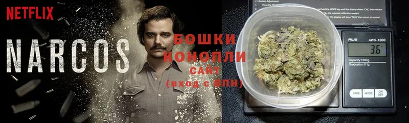 Бошки Шишки Ganja  даркнет сайт  Аша 